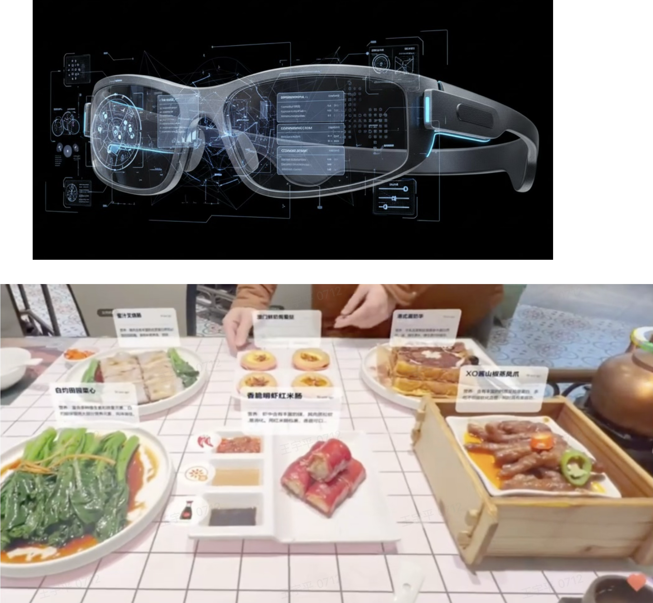 Integrate with the surrounding physical space